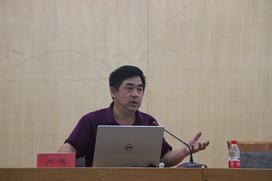 卢苇教授